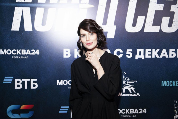 Юлия Снигирь на премьере фильма &#039;Конец сезона&#039; | 05.12.2019