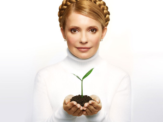 Julia Timoshenko pic #372681