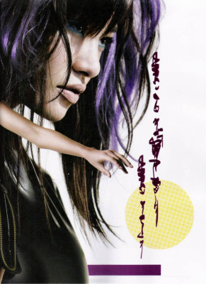 Juliana Imai pic #166404