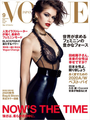 KAIA GERBER for Vogue Magazine, Japan September 2020