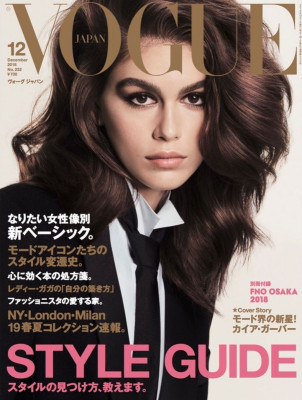 Kaia Gerber – Vogue Japan December 2018