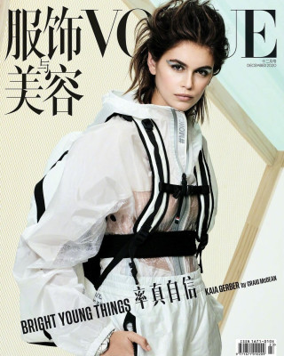Kaia Gerber by Craig McDean for Vogue China // December 2020