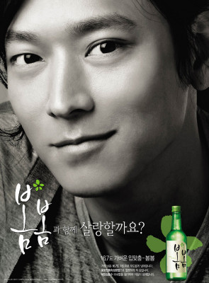 Kang Dong Won pic #846987