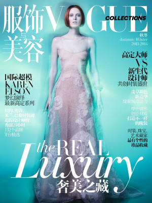 Karen Elson pic #663554