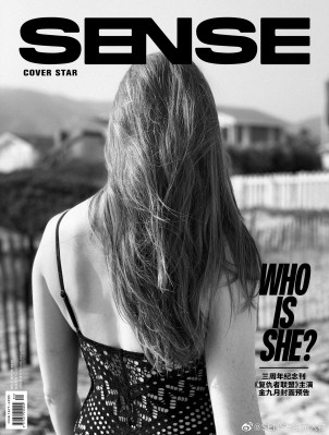 Karen Gillan by Sela Shiloni for Sense China // September 2020