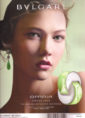 photo 9 in Karlie Kloss gallery [id192705] 2009-09-30 00:00:00