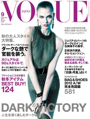 Karlie Kloss pic #632214