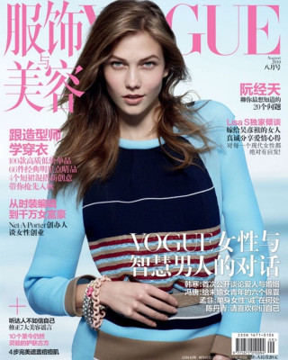 Karlie Kloss – Vogue Magazine Covers