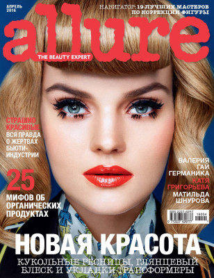 Kate Grigorieva pic #940163