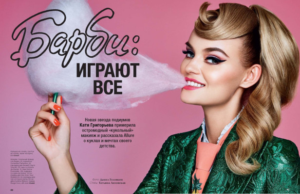 Kate Grigorieva pic #940162