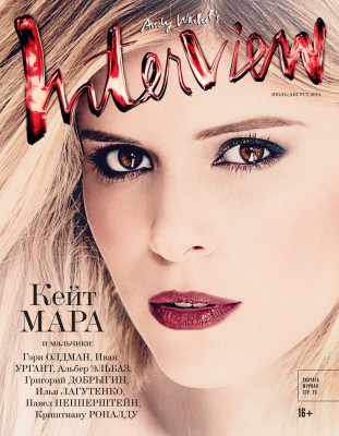 Kate Mara pic #744325