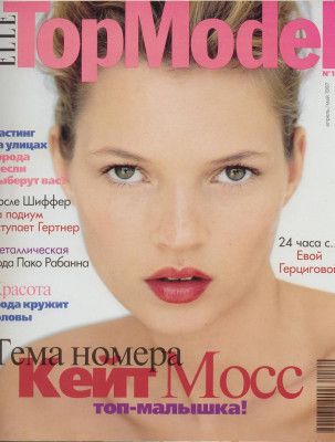 Kate Moss pic #388110