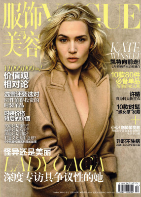 Kate Winslet pic #295392