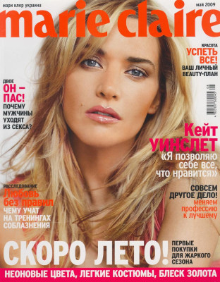 Kate Winslet pic #183919