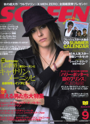 photo 10 in Moennig gallery [id480980] 2012-03-16 00:00:00