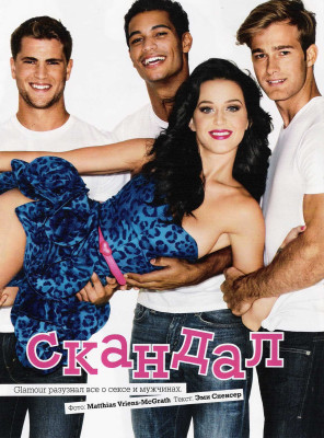 Katy Perry pic #247206