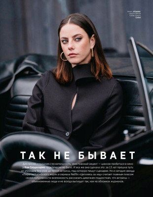 KAYA SCODELARIO in Instyle Magazine, Russia March 2020