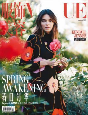 Kendall Jenner by Autumn de Wilde for Vogue China // February 2021