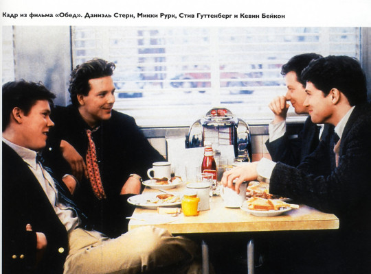 Kevin Bacon pic #75560