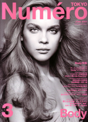 Kim Noorda pic #359592