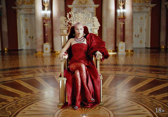 Клава Кока - ЛА ЛА ЛА