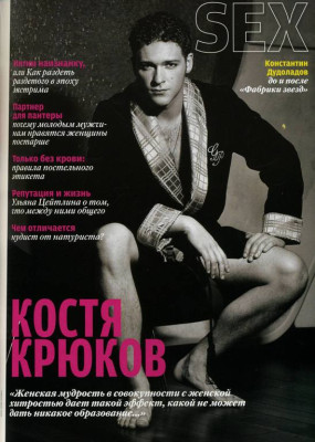 photo 7 in Konstantin Kryukov gallery [id93733] 2008-05-21 00:00:00