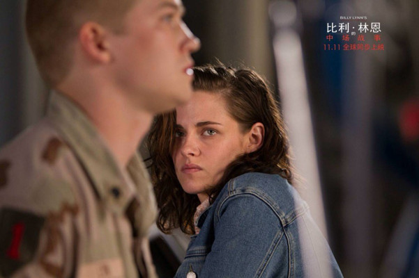 Kristen Stewart pic #921199