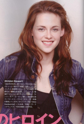Kristen Stewart pic #277691