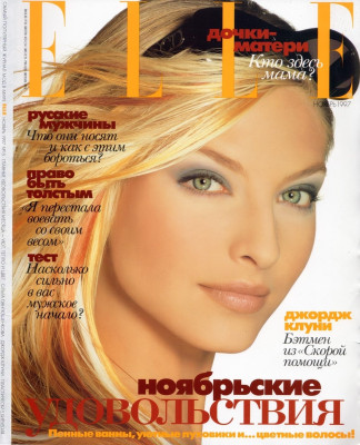 Kristina Semenovskaya pic #1236174