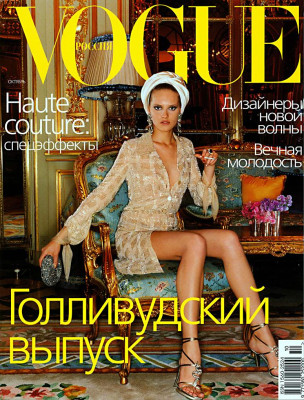 Kristina Tsirekidze pic #25920