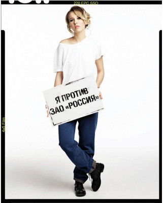 Ksenia Sobchak pic #638852