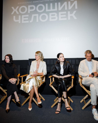 Ксения Собчак на пресс-показе сериала &#039;Хороший человек&#039; || 18.08.2020