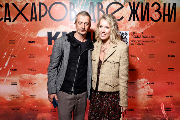 Премьера фильма &#039;Сахаров. Две жизни&#039; | 21.05.2021
