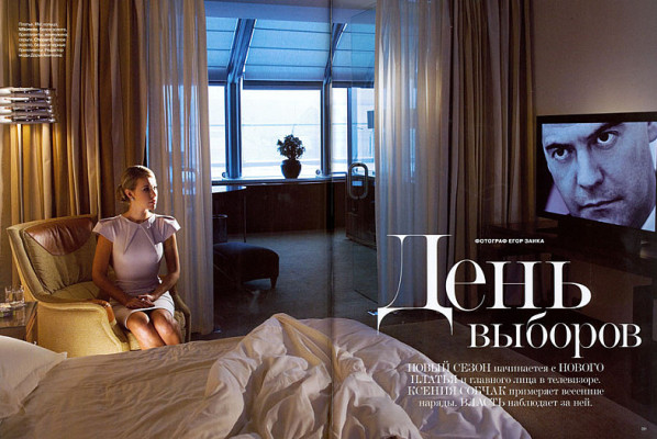 Ksenia Sobchak pic #87688