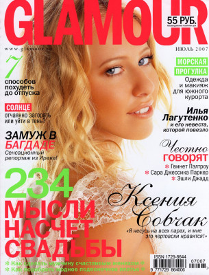 Ksenia Sobchak pic #189788