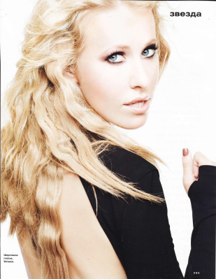 Ksenia Sobchak pic #335773