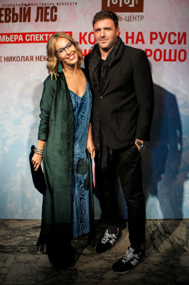 Ksenia Sobchak pic #870260