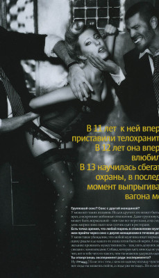 photo 14 in Sobchak gallery [id46073] -0001-11-30 00:00:00
