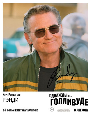 Once Upon a Time...In Hollywood - Posters - mix