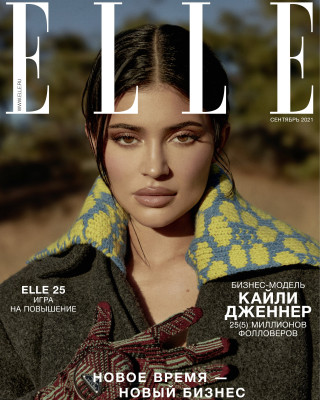 Kylie Jenner - ELLE Russia // September 2021 