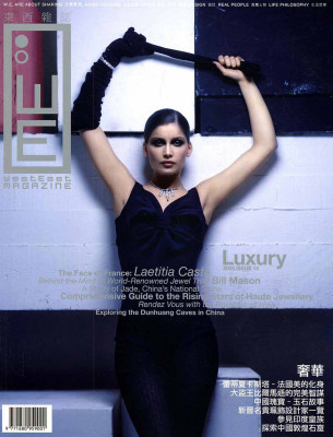 photo 3 in Laetitia gallery [id49008] -0001-11-30 00:00:00