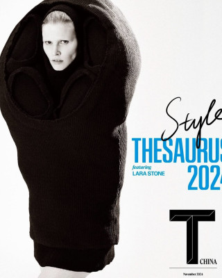 Lara Stone ~ T China: The New York Times Style Magazine by Julian Song