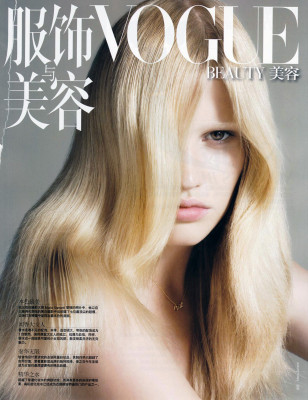 Lara Stone pic #222163