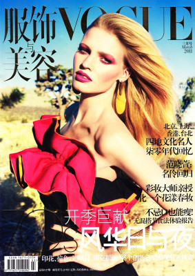 Lara Stone pic #363929