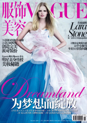 Lara Stone pic #314689