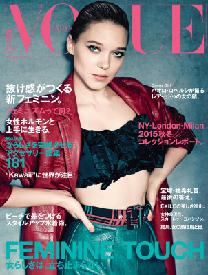 Lea Seydoux pic #800323