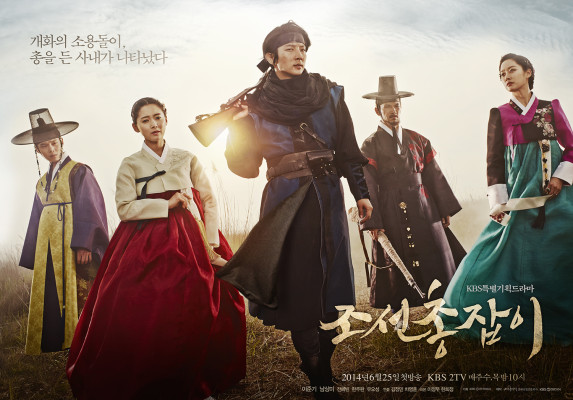Lee Joon Ki