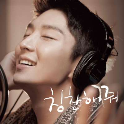 Lee Joon Ki pic #926308