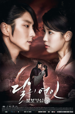 Lee Joon Ki pic #921403