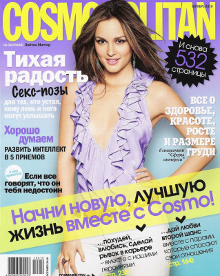 Leighton Meester pic #297290